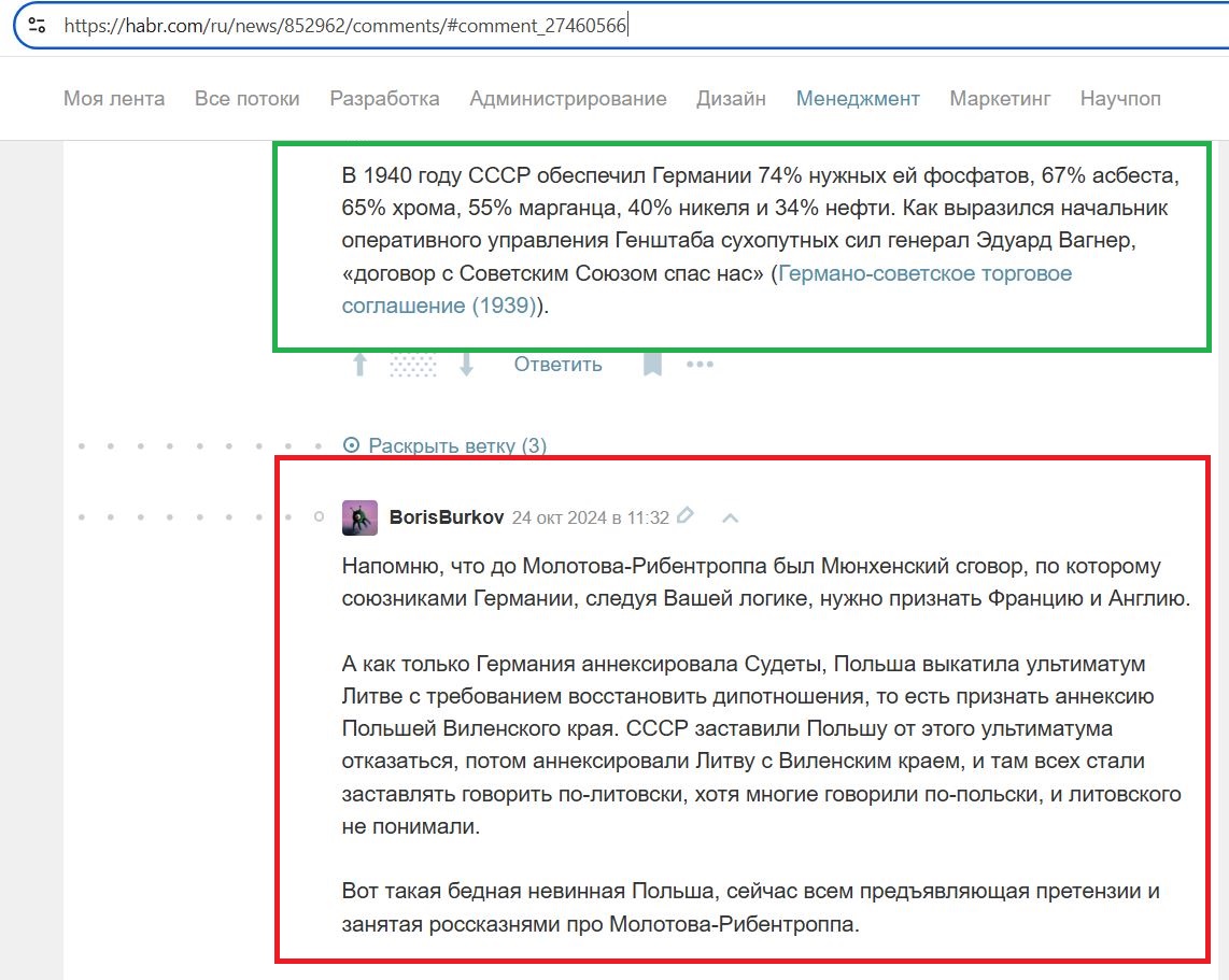 Burkov_Boris_001__SoR_062__-Habr.jpg